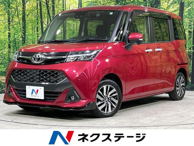 タンク 1.0 G コージー エディション