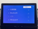 ◆【お問い合わせください】写真の内容に関してやおクルマ購入までの流れなどご不明点、ご質問等がございましたらお気軽にガリバー店舗までお問い合わせください。