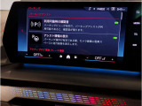【ⅰドライブナビゲーション】文字情報も鮮明に表示する高解像度カラーディスプレイを採用。視認性に優れた地図デザインと特徴的な建造物を目印にした描写表示で現在位置を把握できます。地図データの更新も可能です