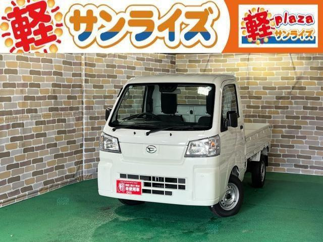 ハイゼットピック スタンダード 4WD 