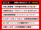 日産フーガ、日産フーガハイブリッド、フーガ、フーガハイブリッド、Y51フーガ、Y51系フーガ、フーガY51、フーガY51系、インフィニティフーガ、インフィニティフーガハイブリッド 各グレードをご用意しております!
