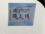 次回の車検日になります。こちらのステッカーをご確認ください。