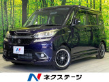 電動スライドドア SDナビ バックカメラ デュアルカメラブレーキサポート