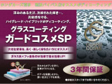 新車時にも使用されているハイクオリティコーティングです!