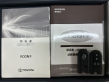 スマートキーは鍵をバッグに入れたままでもドアロックの開閉やエンジンのON・OFFができます。夜間や雨の日も鍵を探さなくて良いので便利です。