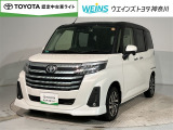 お車の販売は現車確認出来るお客様への販売となります。