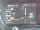 見やすいメータまわり!安全快適なドライブを♪