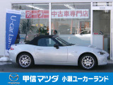 最後までご覧いただき、ありがとうございました。お問合せお待ちしております!