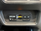 ETCを装備!高速道路や有料道路の料金所をキャッシュレスでスムーズに通過できます。料金所で停車して現金を用意する手間もなく、通勤から旅行・レジャーまで便利に活躍する嬉しい装備です。