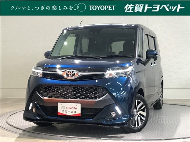 タンク 1.0 カスタム G