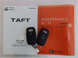 メンテナンスノート付きです。過去の整備記録を確認したり、お車の状況にあった整備をすることに役立ちます。