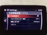 フォワードセンシングカメラで認識した交通標識をアクティブドライビングディスプレイに表示し、交通標識の見落とし防止を図り、安全運転を支援します。