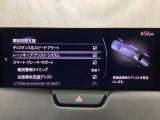 ハンドル操作をアシストすることにより車線からの逸脱回避を支援します。
