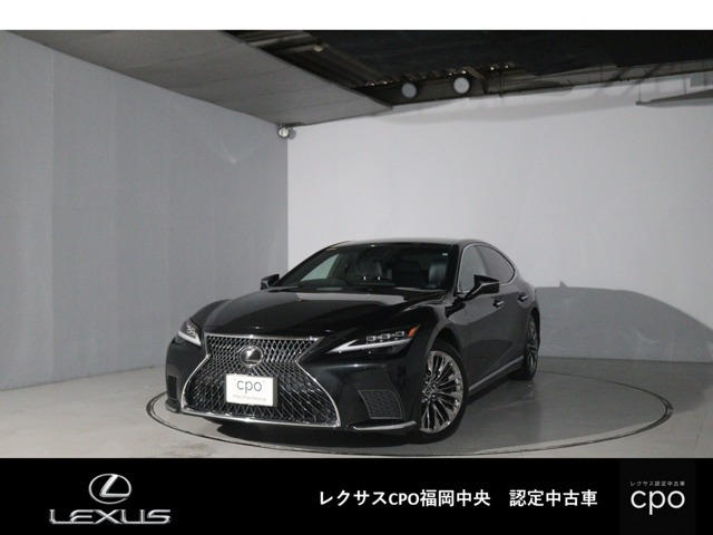 LS 500h エグゼクティブ 4WD 