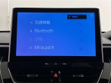 カーナビ画面のお写真です。ご来店のうえ操作確認してみてください♪