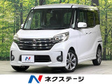 純正ナビ 全周囲カメラ 両側電動スライドドア 衝突軽減装置 禁煙車