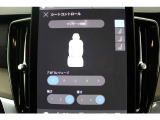 運転席メモリーシートが装備され微妙なシートポジションを記憶することができます。適切なシートポジションは、運転の疲労を軽減し安全運転に寄与します。