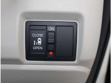 運転席についているスイッチでもリヤ席のスライドドアの開閉ができます。