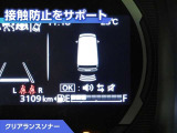クリアランスソナー付きです。障害物に近づくと、表示や音声で警告してくれるので便利な機能です。