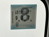 次回の車検日になります。こちらのステッカーをご確認ください。