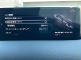 マツダは衝突被害軽減ブレーキだけでは終わらない。走る歓びを提供する為に考えた、マツダの安全思想。【プロアクティブセーフティ】 充実の先進安全装備【i-ACTIVSENSE】で、貴方の運転をサポート。