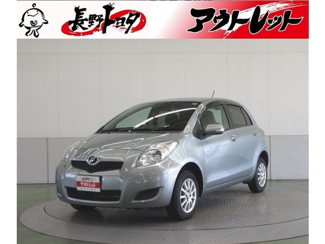 ヴィッツ 1.3 F 4WD 
