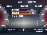 見やすいメータまわり!安全快適なドライブを♪