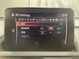 低速走行時に前方の障害物を検知して、衝突被害を軽減してくれるスマート・シティ・ブレーキ・サポートを装備!アクセルとブレーキの踏み間違えなどの急加速を抑制してくれる心強い装備です。