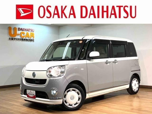 ムーヴキャンバス X リミテッド メイクアップ SAII 