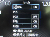 安全運転をお手伝いする運転支援装置「トヨタセーフティセンス機能」付きです。