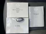 取扱説明書・整備手帳付きです。全国共通の日産ワイド保証がつきます。エンジン・トランスミッション・エアコンの不調なども、全国の日産で対応できます。