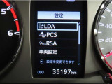 プリクラッシュセーフティ搭載車両です。内容は現車にてご確認ください。