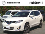 平成28年7月式 エクストレイル モードプレミアEブレーキPKG 2列 4WD 入荷しました♪