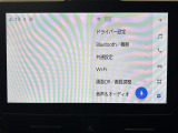 ◆【お問い合わせください】写真の内容に関してやおクルマ購入までの流れなどご不明点、ご質問等がございましたらお気軽にガリバー店舗までお問い合わせください。