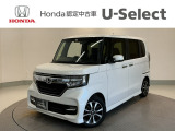 ☆ようこそ☆ この度はホンダモビリティ中四国の在庫車両をご覧いただきましてありがとうございます。
