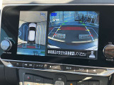 まるで真上から見ているような、視認性の良いアラウンドビューモニターです。駐車が苦手な方でもこれでらくらく駐車できますよ。