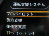 運転支援システムは充実です♪♪『LDW』(側方警報)/『LDP』(側方制御)/『BSW』(後側方警報)を装備♪♪