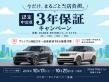 レンジローバー SV 4.4L P615 スタンダードホイールベース 4WD 