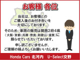 車両の状態は日本自動車鑑定協会が検査をして自動車鑑定書を付けておりますので安心ですよね。