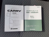 取扱説明書/メンテナンスノート