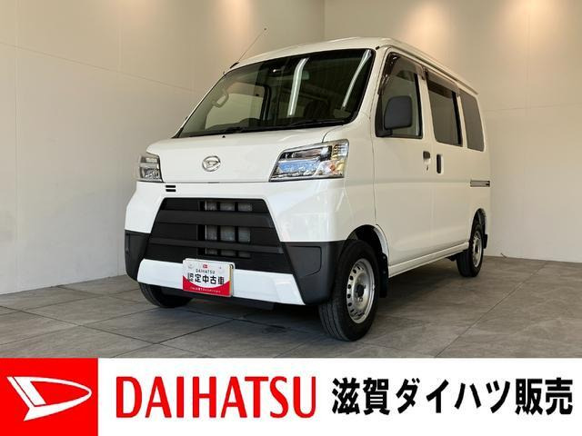 ハイゼットカーゴ デラックス SAIII ハイルーフ 