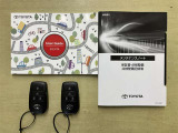 取り扱い説明書・メンテナンスノートになります。
