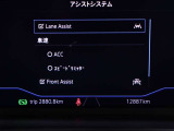 【衝突被害軽減ブレーキ】前方の車や歩行者を検知して衝突被害を軽減する安心装備です。