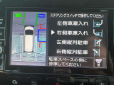 インテリジェント パーキングアシスト機能を装備。駐車時にハンドル操作をシステムが自動で行うので、ドライバーはアクセルとブレーキの操作と、周囲の安全確認に専念することができます。