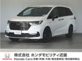 ホンダ オデッセイ