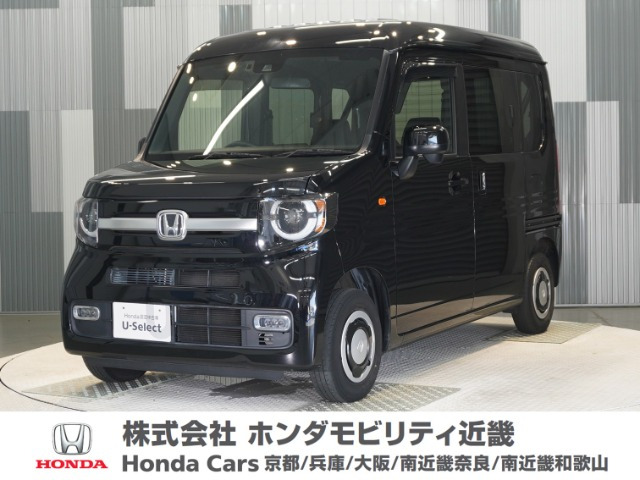 N-VAN +スタイル ファン ターボ