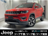 この度は、弊社中古車をご覧いただき誠にありがとうございます。たくさんのご連絡、お待ちしております。