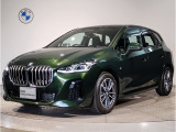 BMW218i アクティブツアラー Msport サンレモグリーン☆テクノロジーパッケージ☆シートヒーター☆アクティブクルーズコントロール☆全周囲カメラ☆ヘッドアップディスプレイ