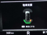 障害物を感知し知らせてくれるので安心です♪