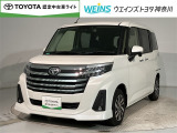 「大人の遊び基地」をコンセプトとして、アウトドア・クルマ・カスタマイズをキーワードに自動車ディーラーとして新たな情報発信拠点として営業しております☆神奈川県藤沢市湘南台7丁目26-1★0466-46-7511★